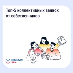 ��� 5 ������������ ������ �� �������������