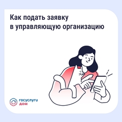 ��� ������ ������ � ����������� �����������