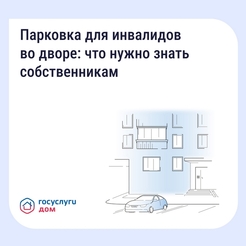 �������� ��� ��������� �� �����: ��� ����� ����� �������������