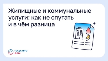 �������� � ������������ ������: ��� �� ������� � � ��� �������