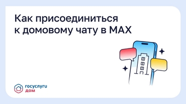 ��� �������������� � �������� ���� � MAX