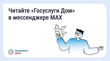 ������� "��������� ���" � ����������� Max