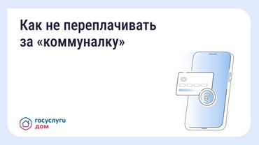 ��� �� ������������� �� ����������