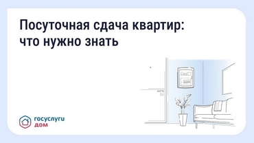 ���������� ����� �������: ��� ����� �����
