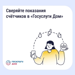 ��� ����� ������� ��������� ��������� � "��������� ���"